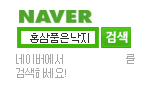 http://www.naver.com